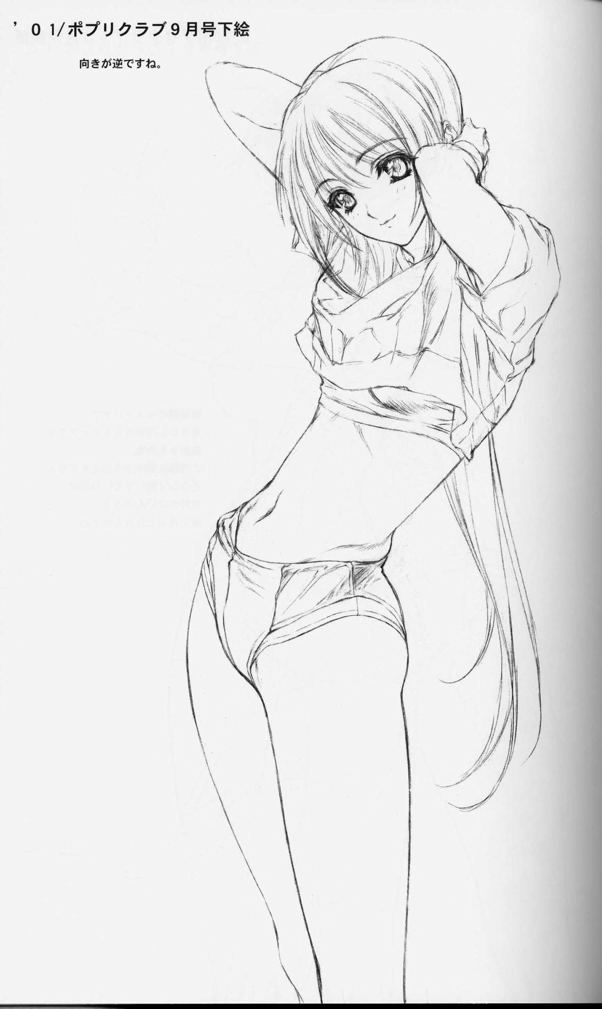 Popuri Club 5 page 8 full