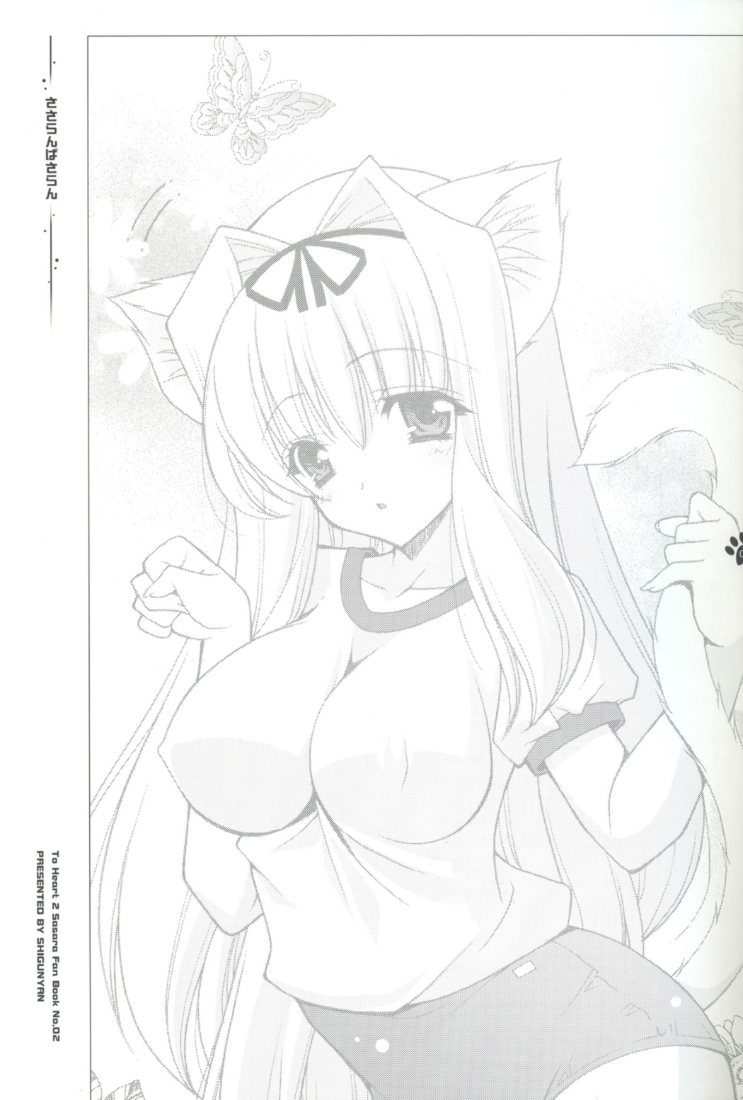 Sasaran Pasaran page 2 full