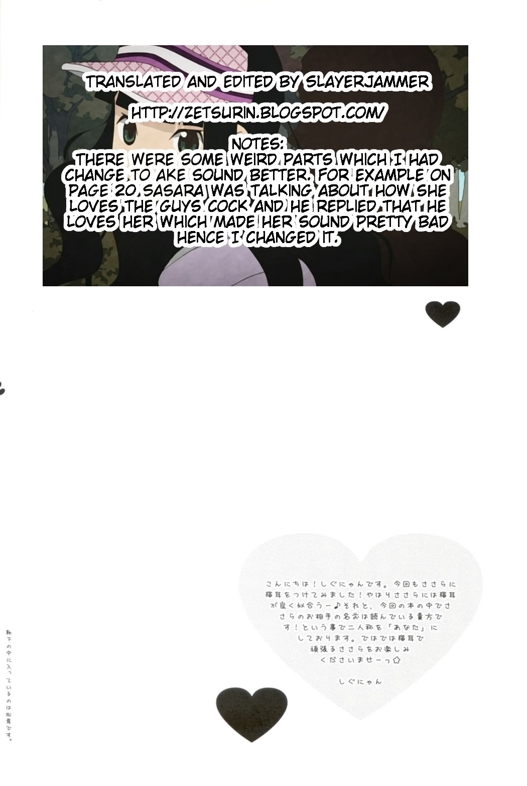 Sasaran Pasaran page 3 full