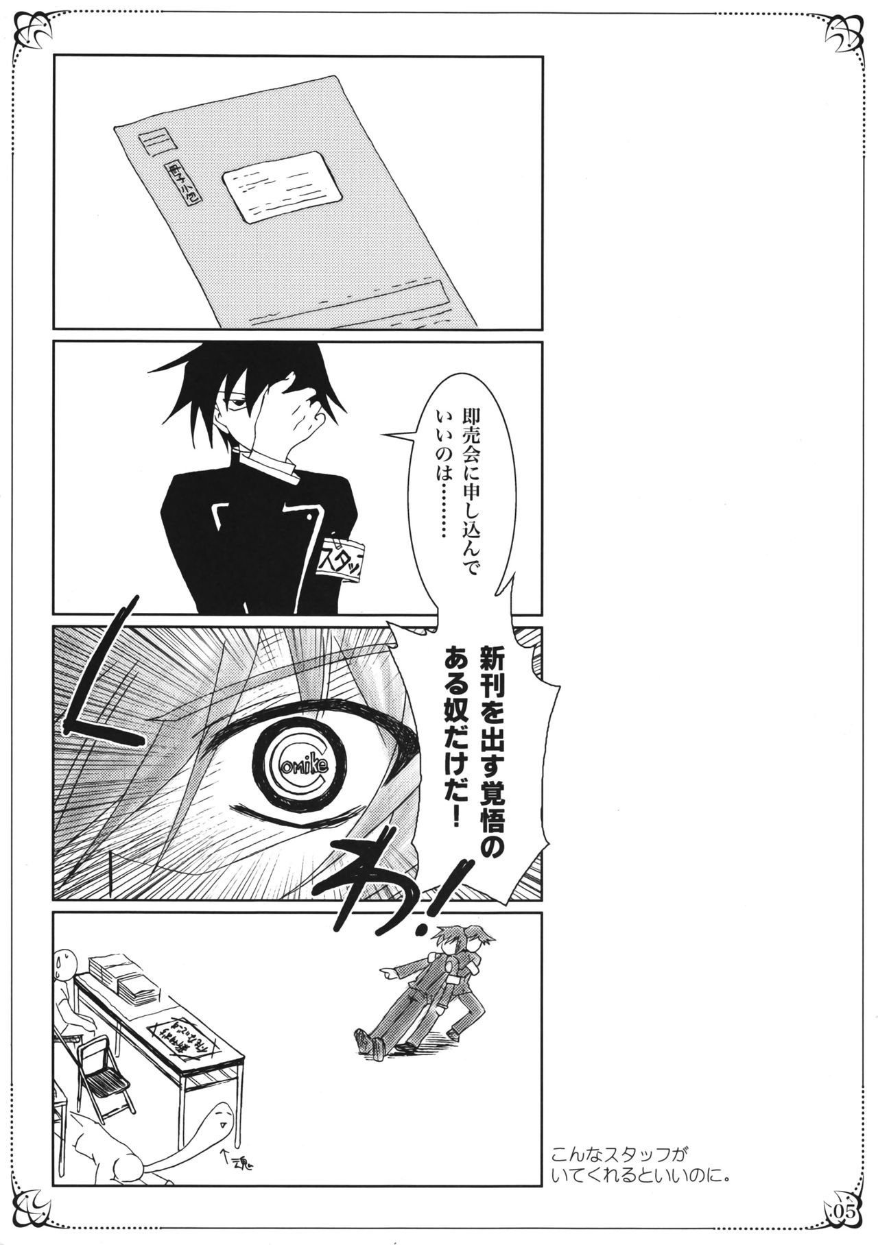 PLUMATION SC36 page 5 full