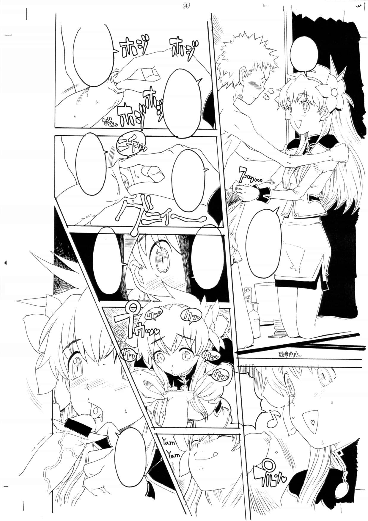 GIRLIE Vol.1.2 page 5 full