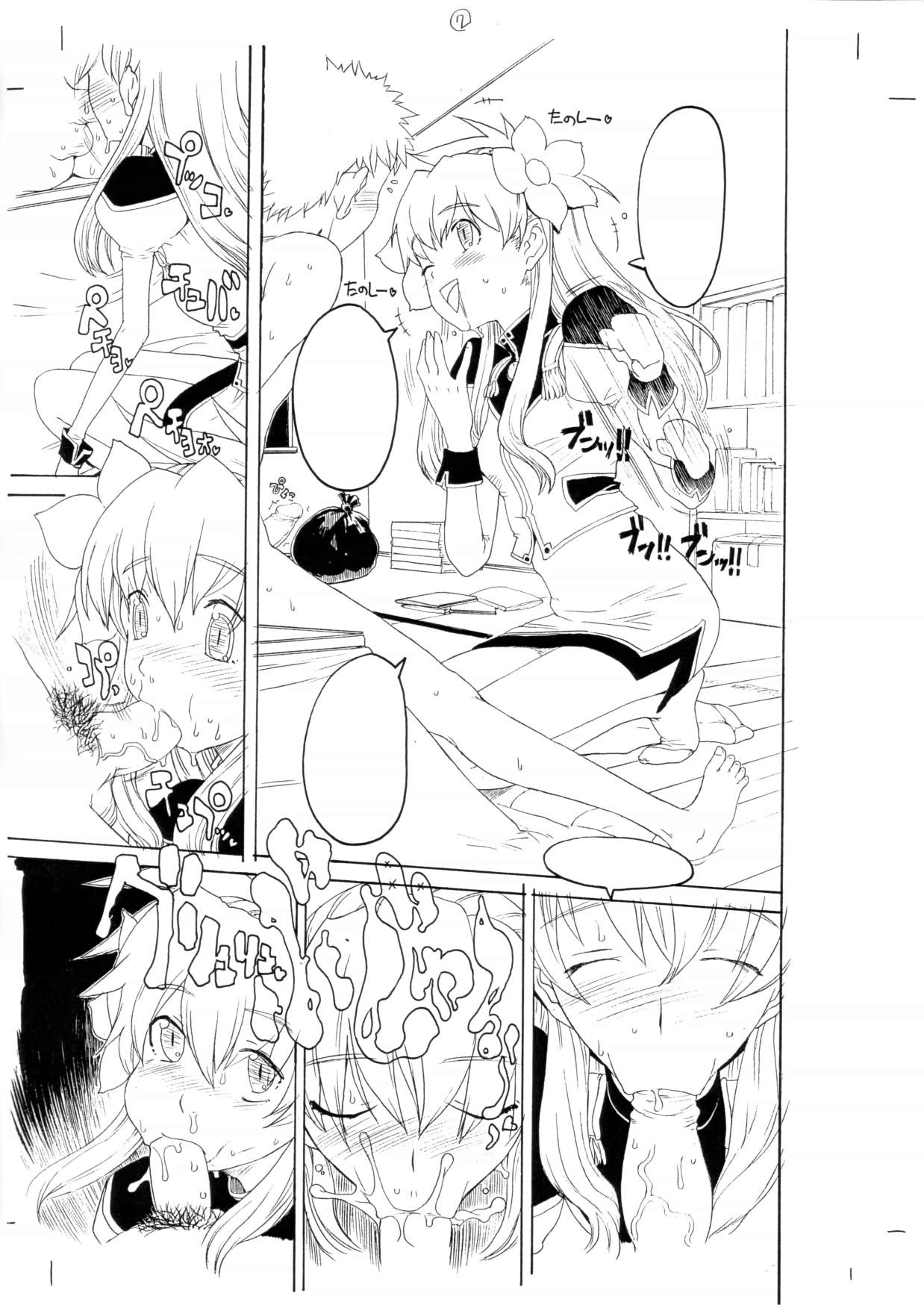 GIRLIE Vol.1.2 page 8 full