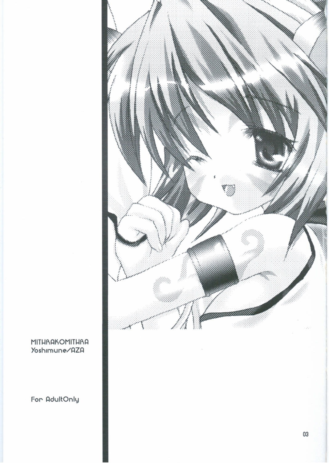 Mithra ko Mithra page 2 full