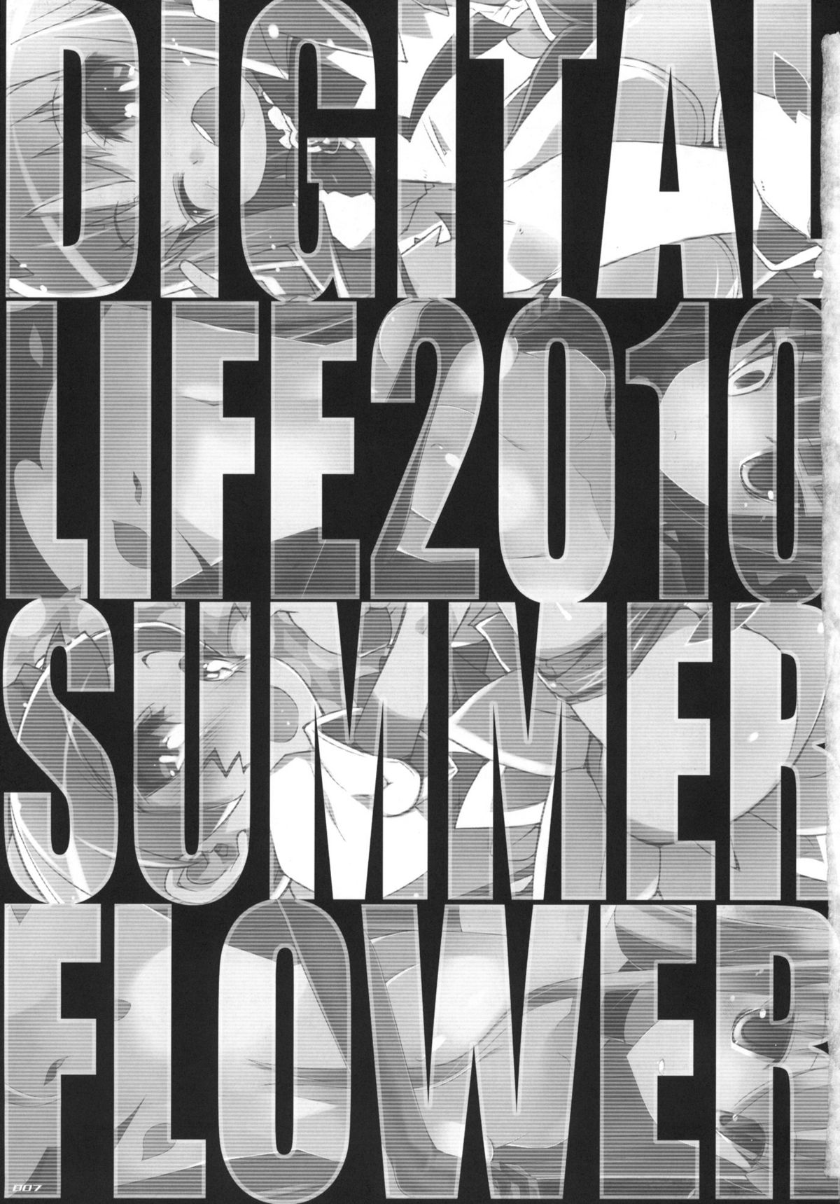 DIGITAL LIFE 2010 SUMMER Hana page 6 full