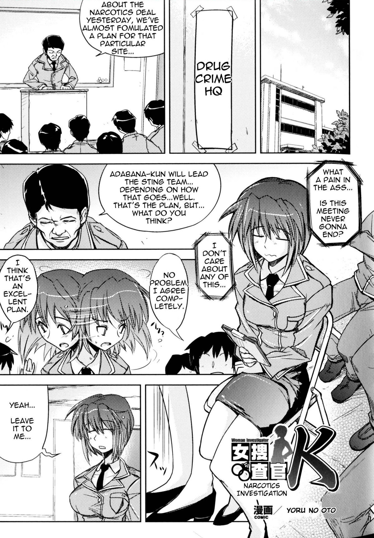 Woman Investigator K -  Mayaku Sousa Hen | Woman Investigator K - Narcotics Investigation page 1 full