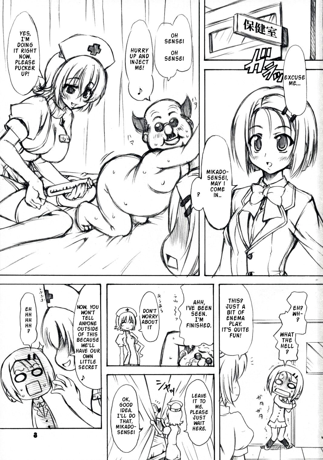To Love-Ru Syndrome page 2 full