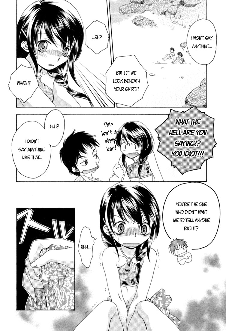 Natsu Yuugi | Summer Games page 8 full