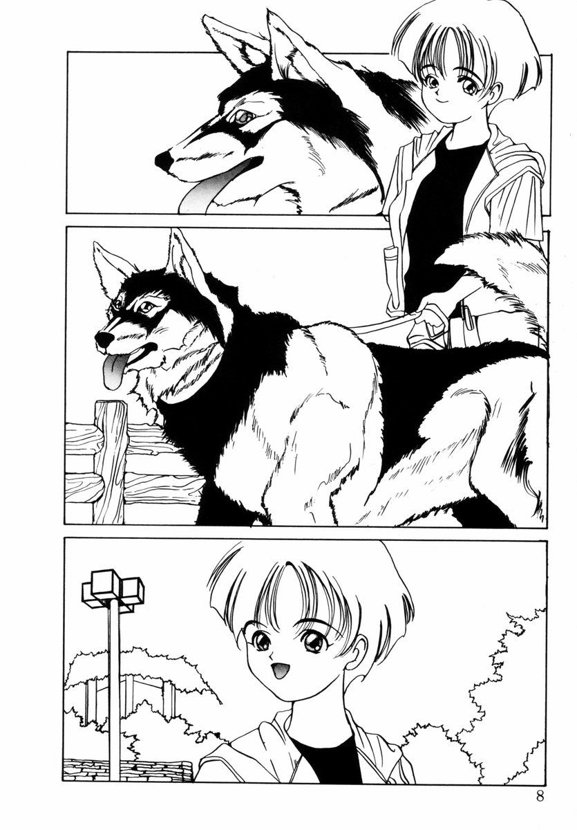 Dorei-shoujo page 7 full