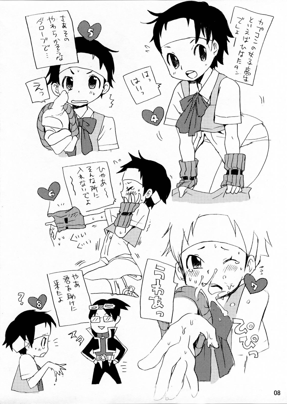 Cat Fighters page 8 full