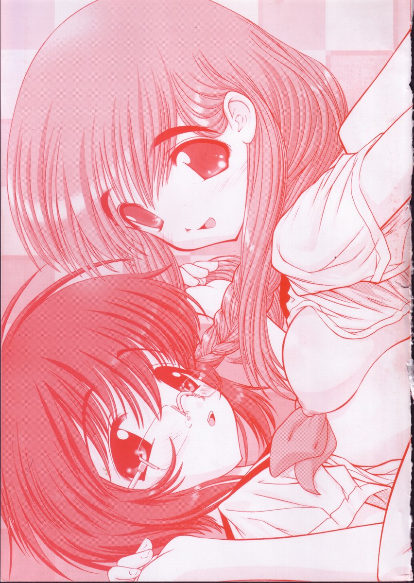 Gakkou no Kairaku page 2 full