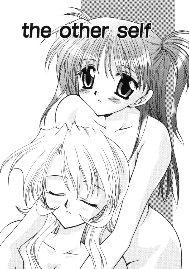 Love Noise Ch. 08 page 3 full