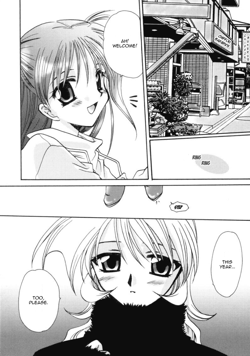 Love Noise Ch. 08 page 4 full