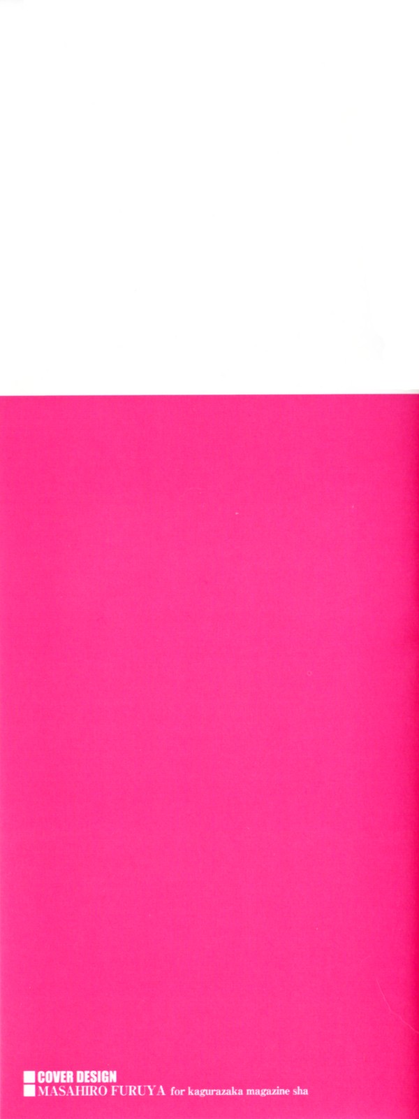 Yaritai Site 1 page 2 full