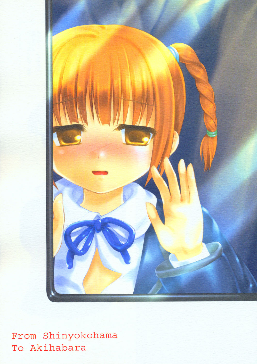 From Shinyokohama To Akihabara page 1 full