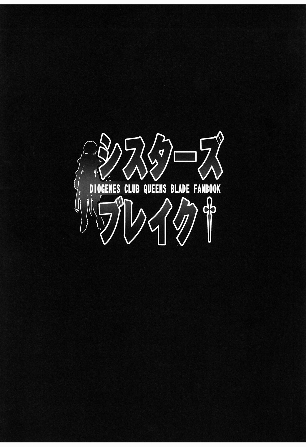 Sisters Break page 3 full