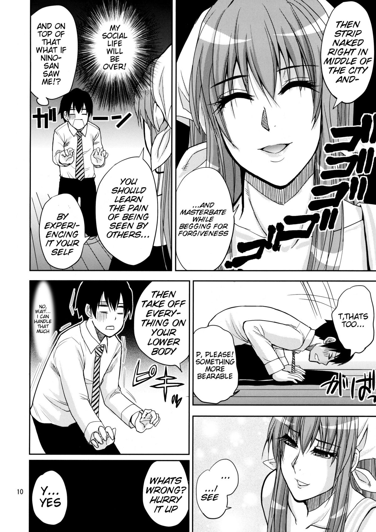 MARIA's DESIRE page 9 full