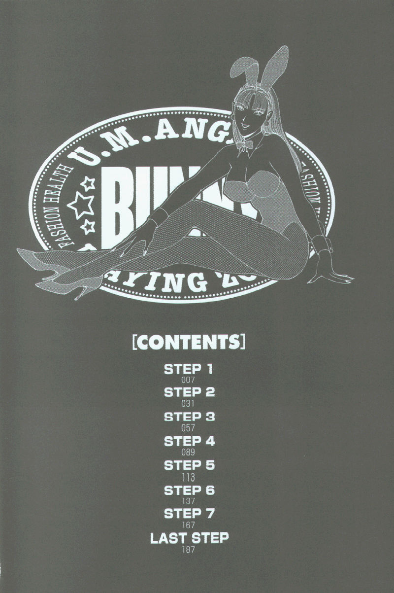 Oh! My Bunny Request Ban page 4 full