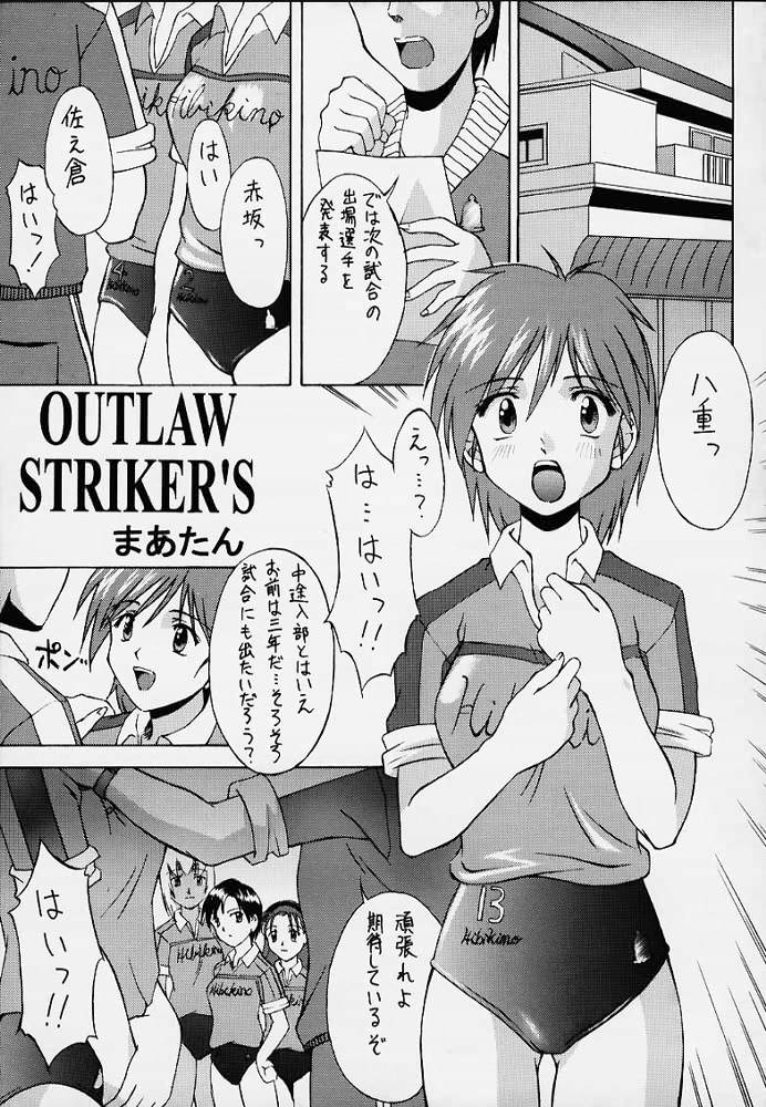 Cherry Illusion 2nd page 2 full