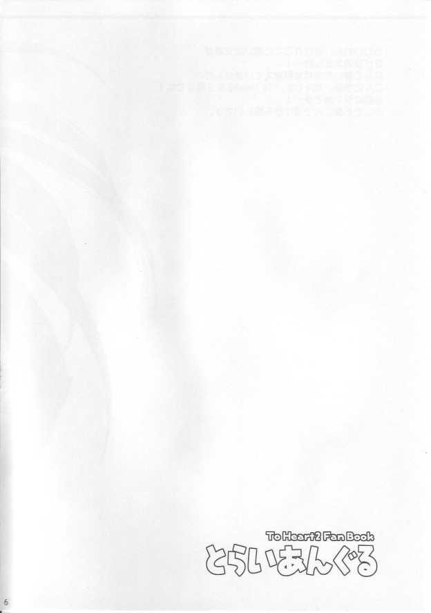 triangle page 5 full