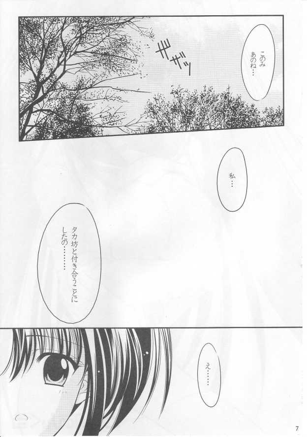 triangle page 6 full