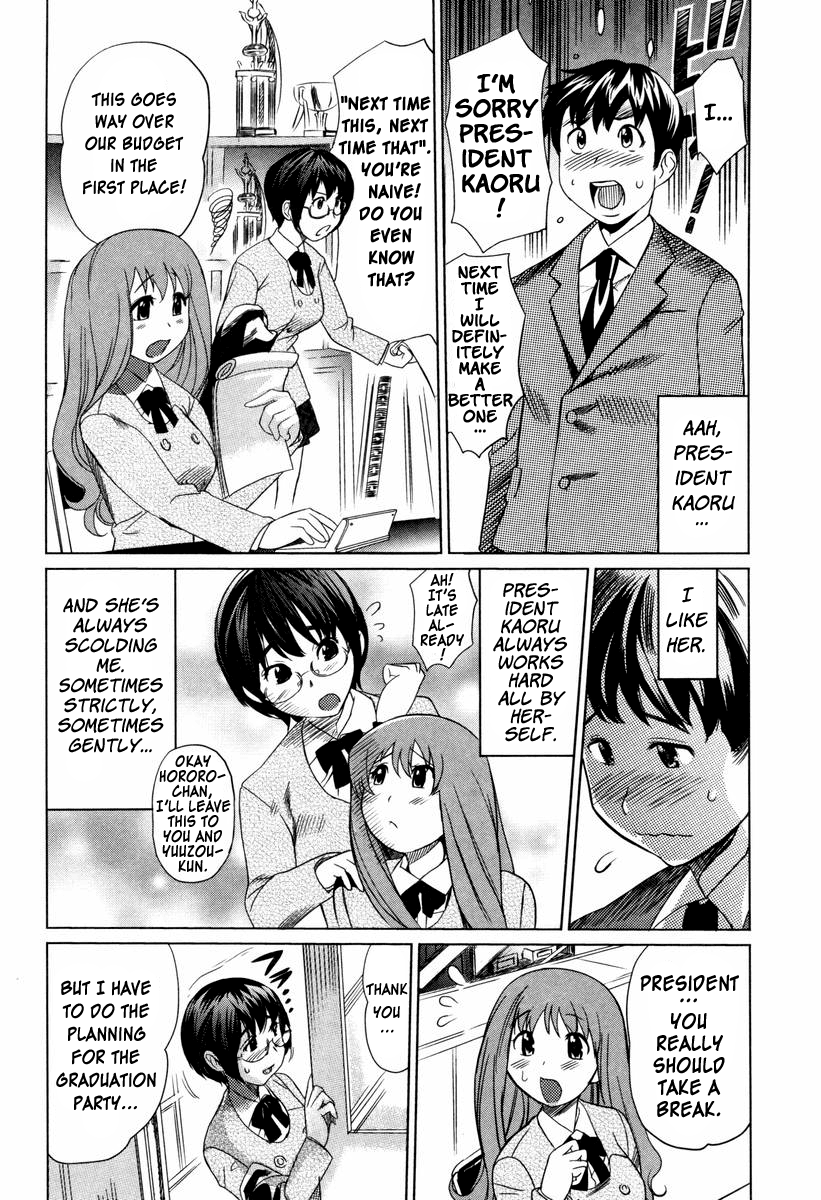 Moe Nyuu page 8 full
