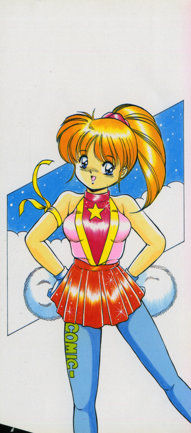 Happening Keizokuchuu! page 4 full