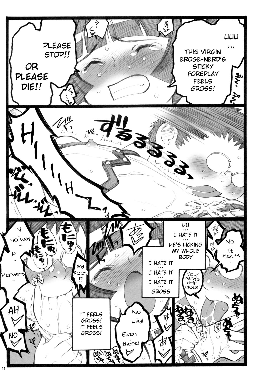 Hyper Nurse Painkiller Kotone-chan page 10 full