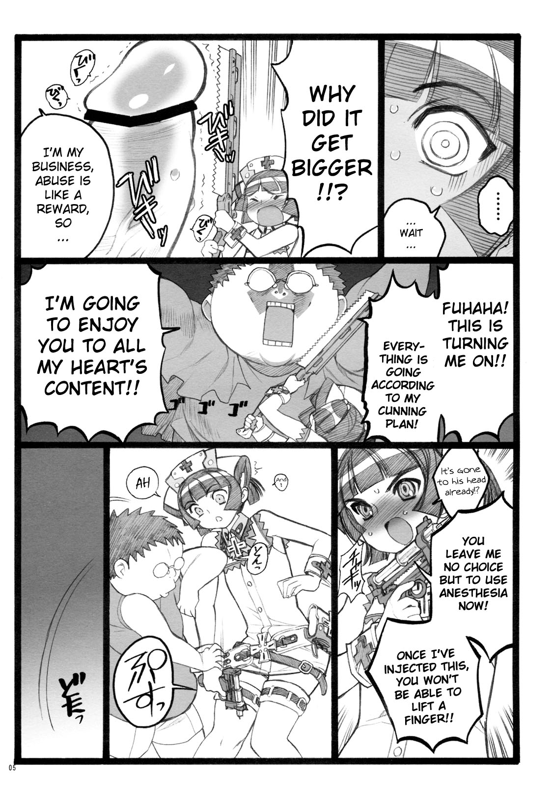 Hyper Nurse Painkiller Kotone-chan page 4 full
