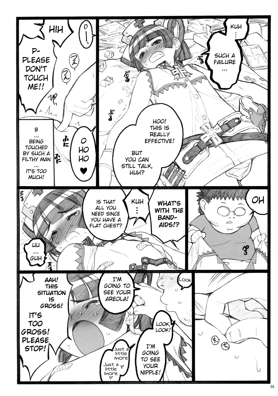 Hyper Nurse Painkiller Kotone-chan page 5 full