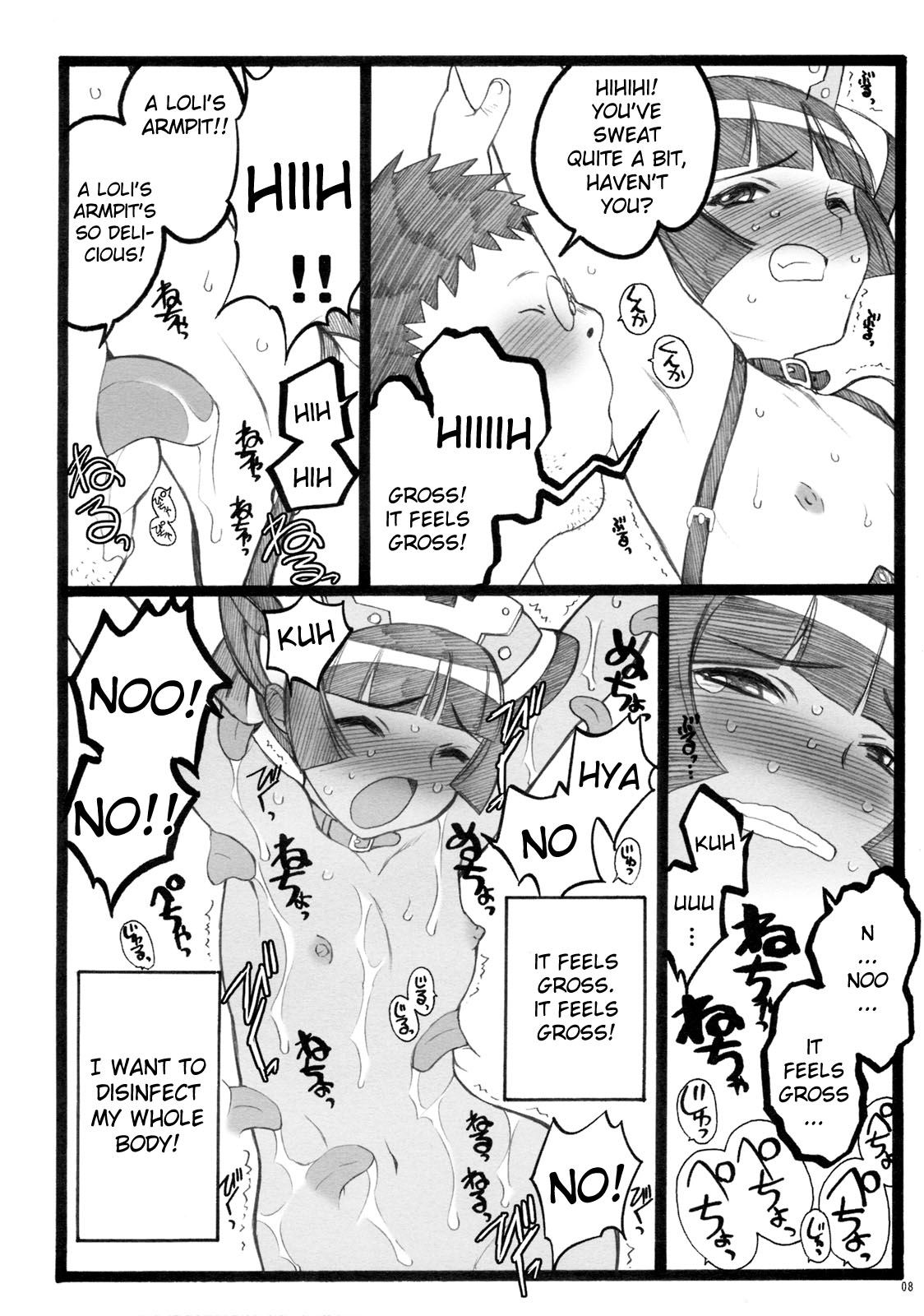 Hyper Nurse Painkiller Kotone-chan page 7 full