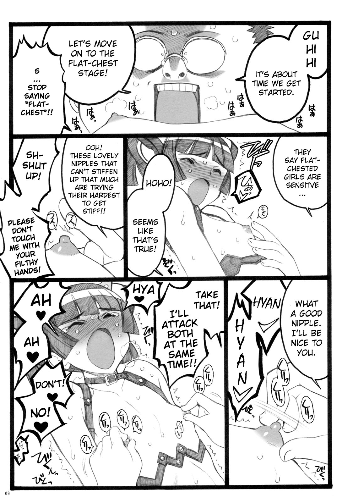 Hyper Nurse Painkiller Kotone-chan page 8 full