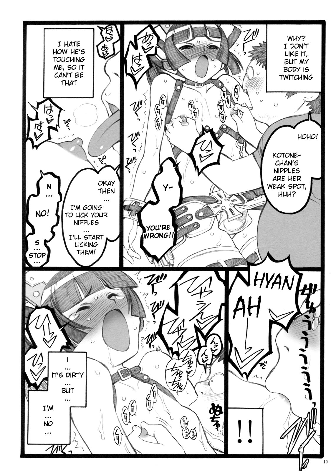 Hyper Nurse Painkiller Kotone-chan page 9 full