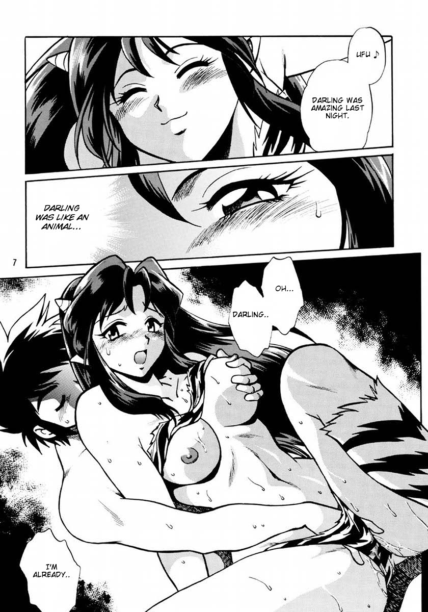 Lum Don page 6 full