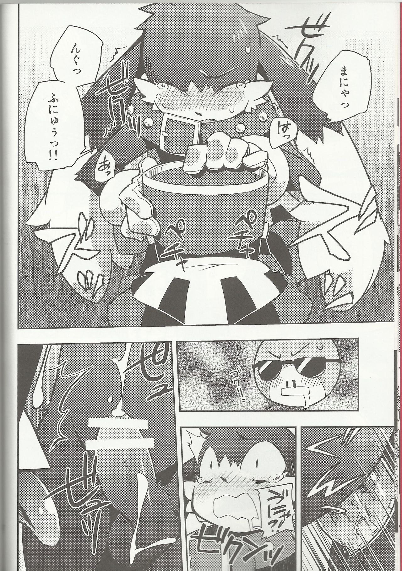 The twins solar page 9 full