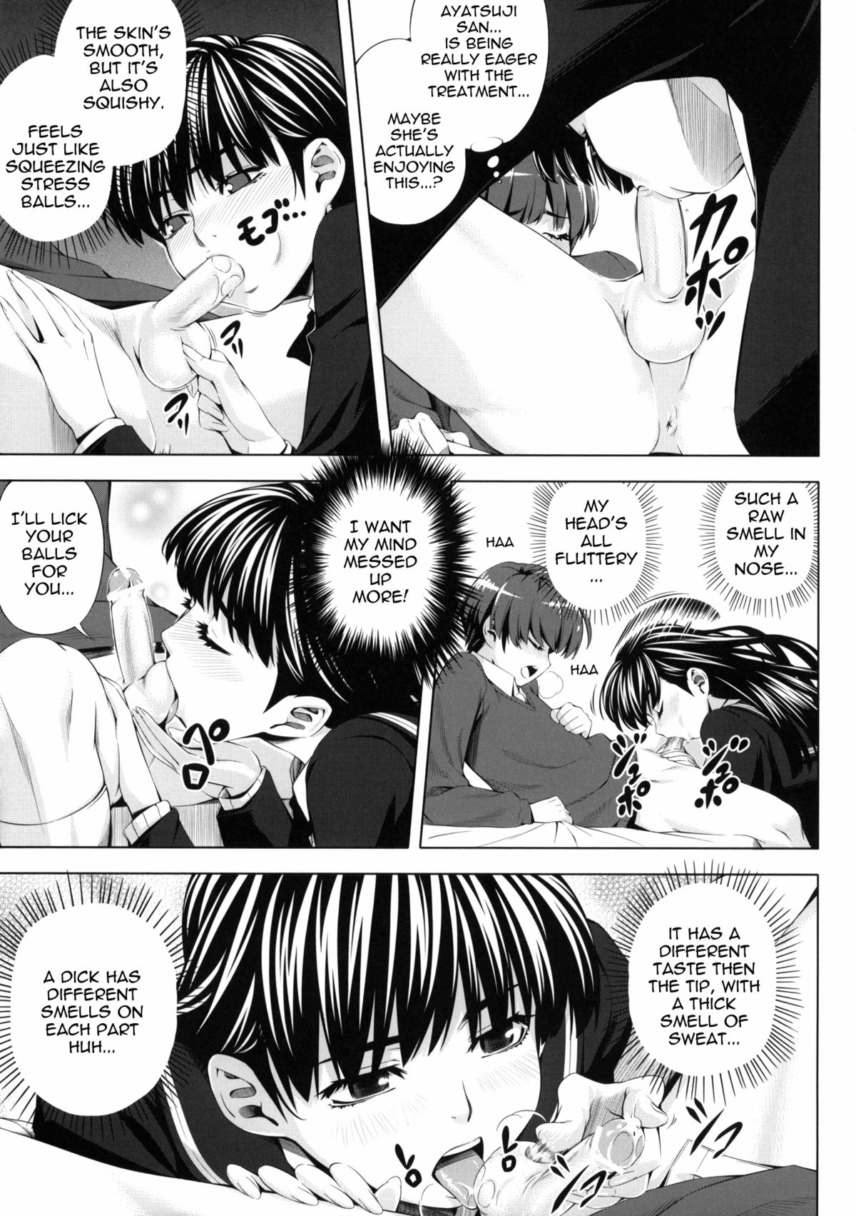 H1+   =Team Vanilla= page 8 full