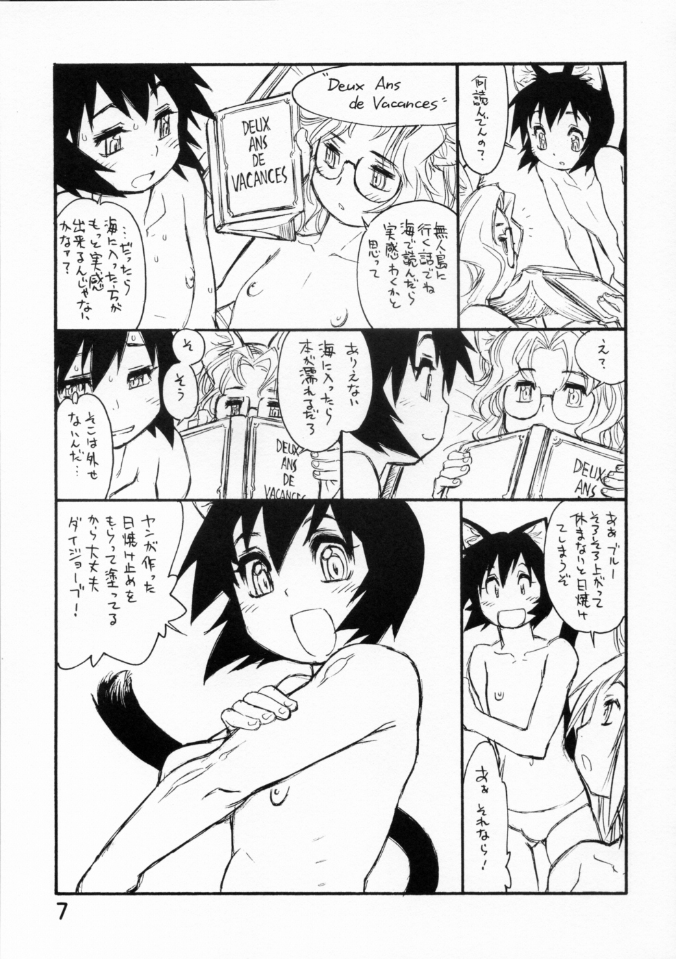 BERRYs 708 page 6 full