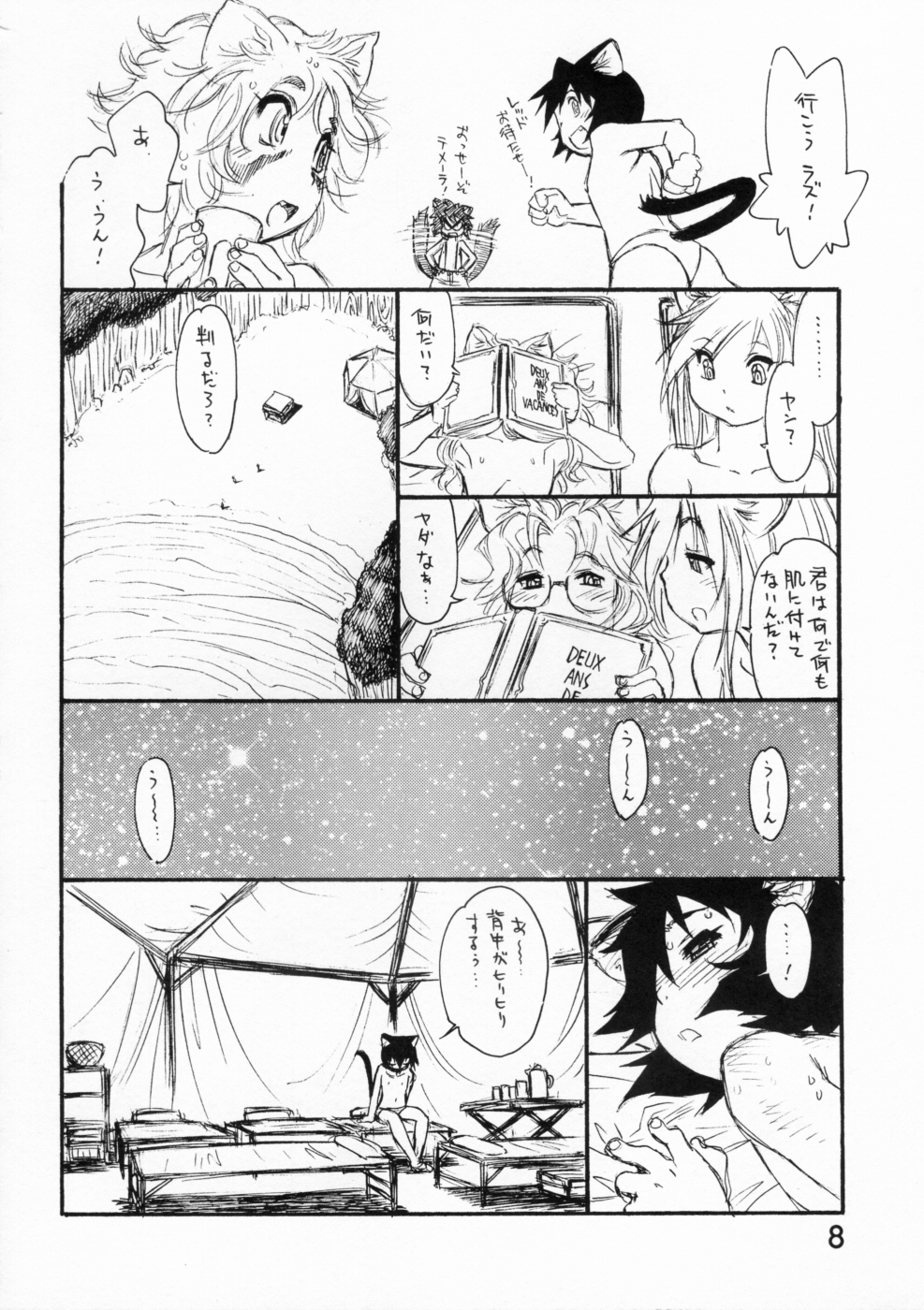 BERRYs 708 page 7 full