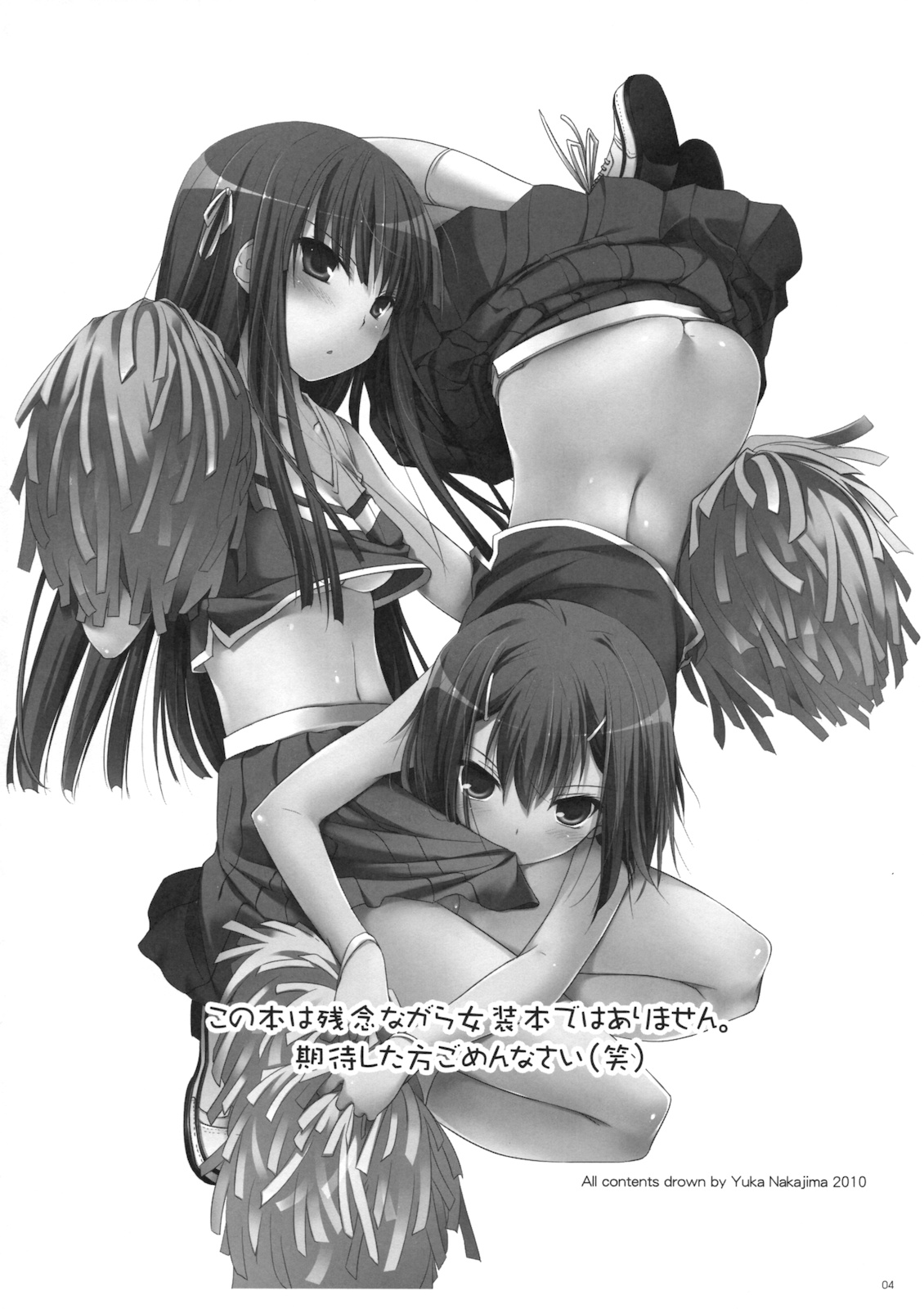 D.L. action 52 page 3 full