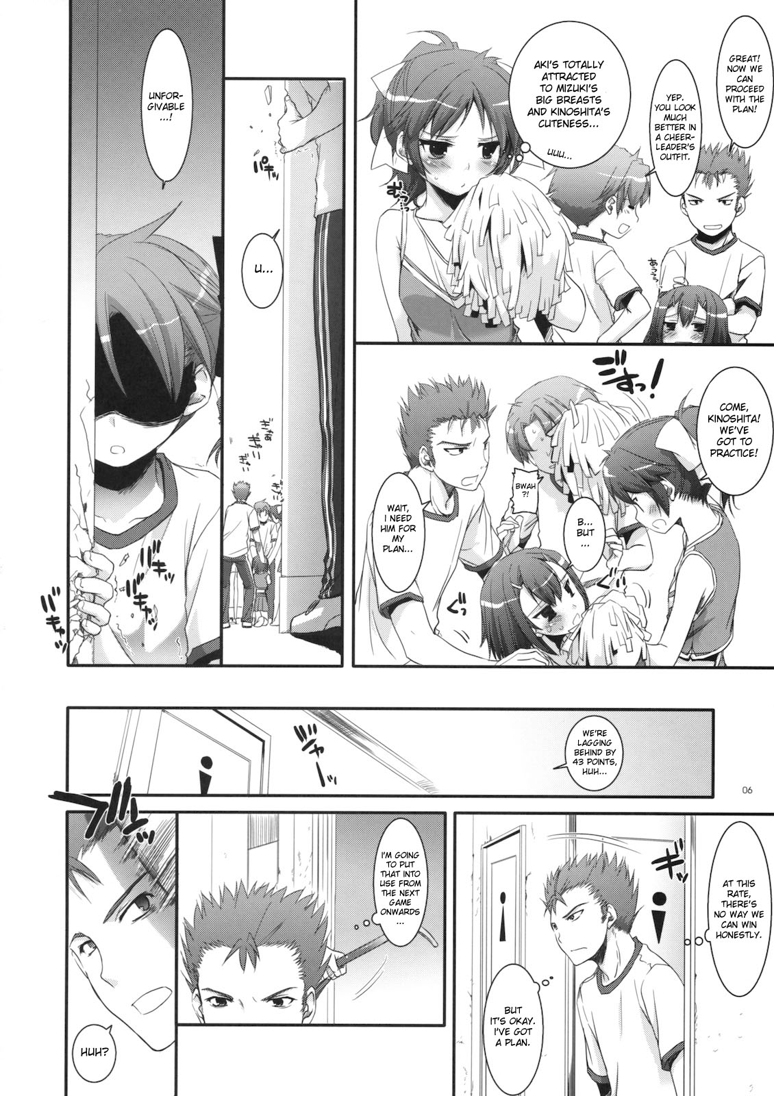 D.L. action 52 page 5 full