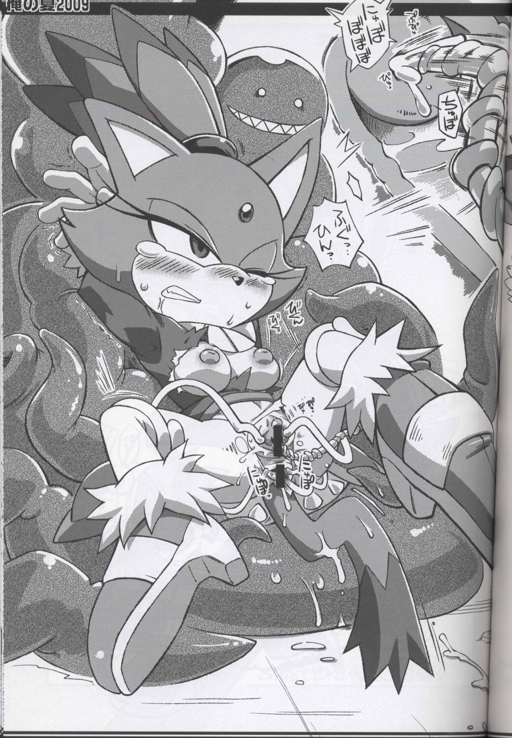 Ore no Natsu 2009 page 10 full