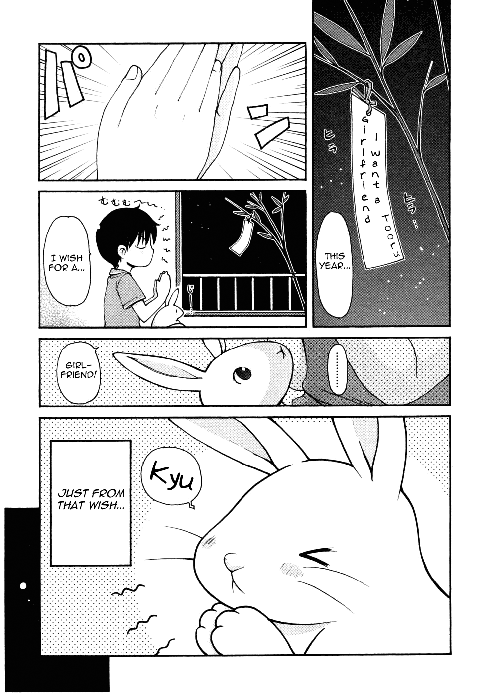 Manatsu no Yoru no Yume | A Midsummer Night's Dream page 3 full