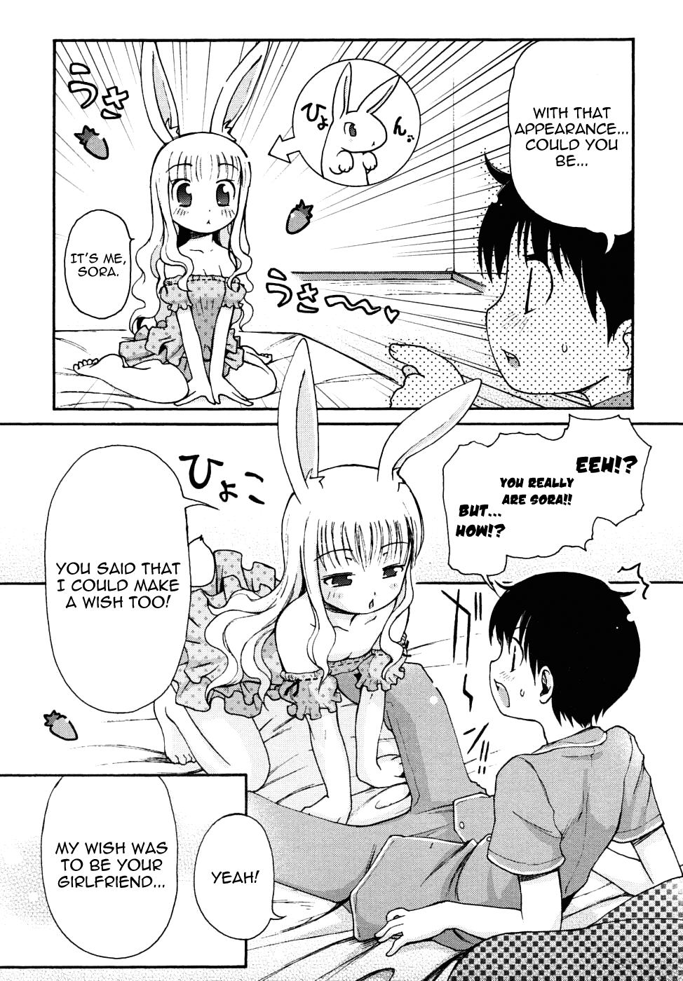 Manatsu no Yoru no Yume | A Midsummer Night's Dream page 5 full