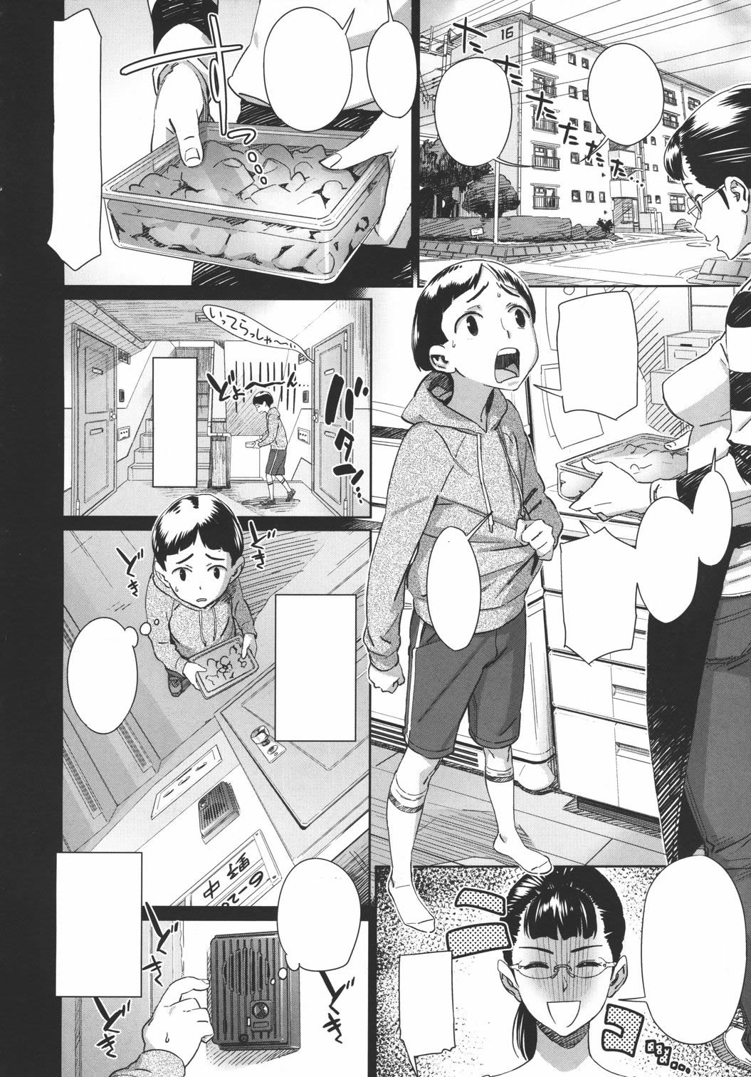 Osusowake page 2 full