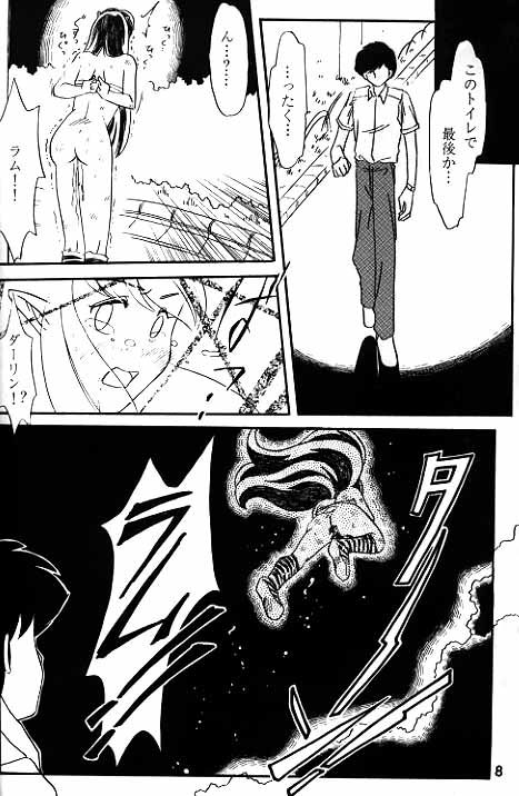 Help me...! page 10 full