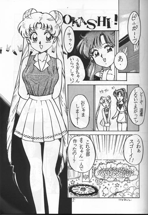 Nakafusa Momo Hour Kaiteiban page 2 full