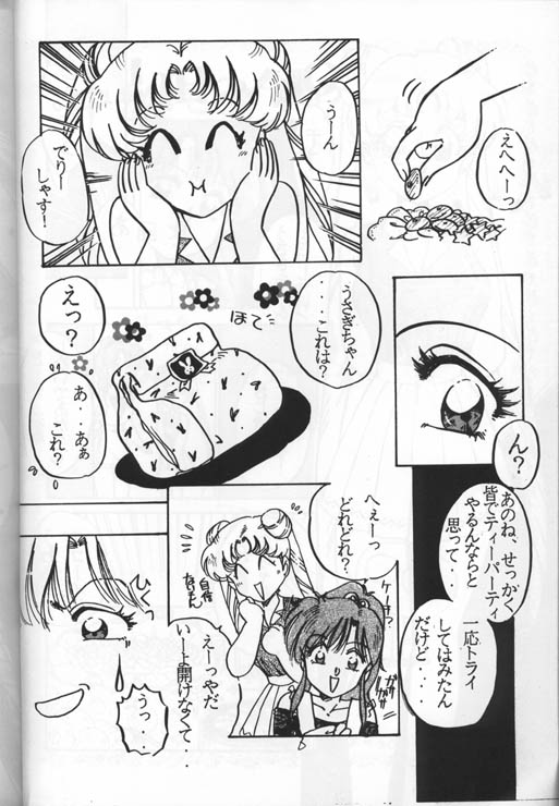 Nakafusa Momo Hour Kaiteiban page 3 full