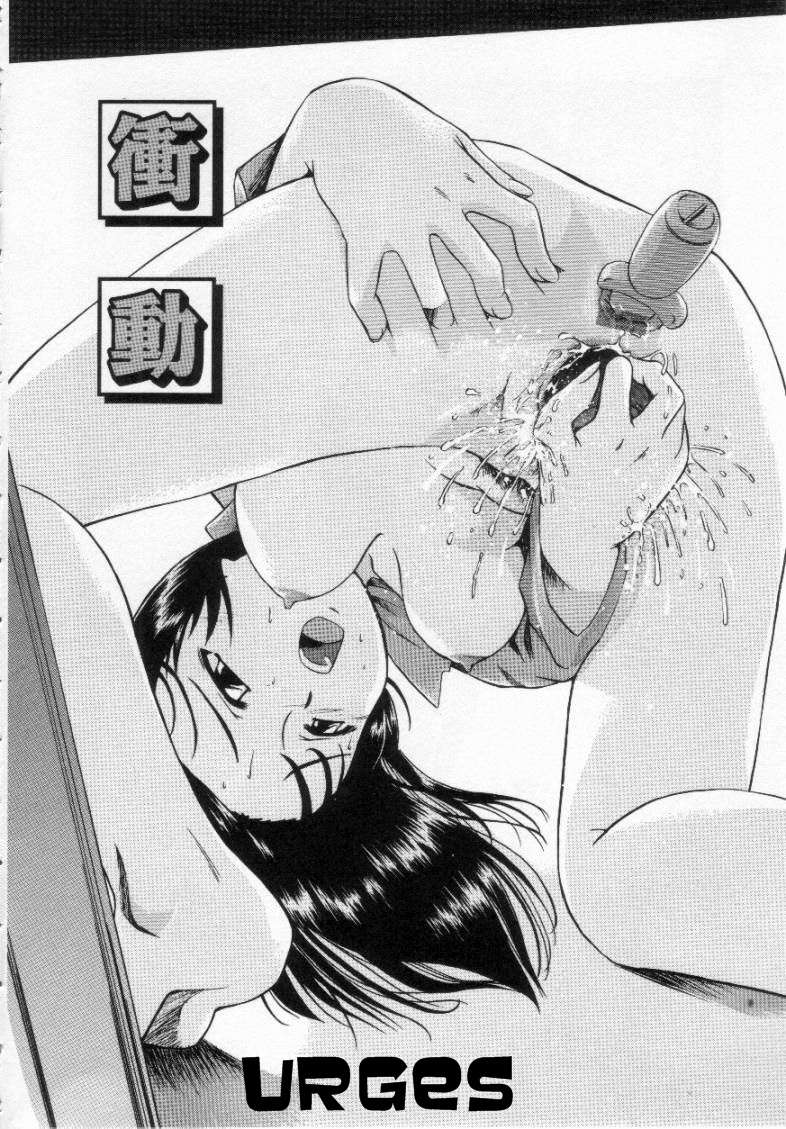 Shoudou | Urges   =LWB= page 2 full