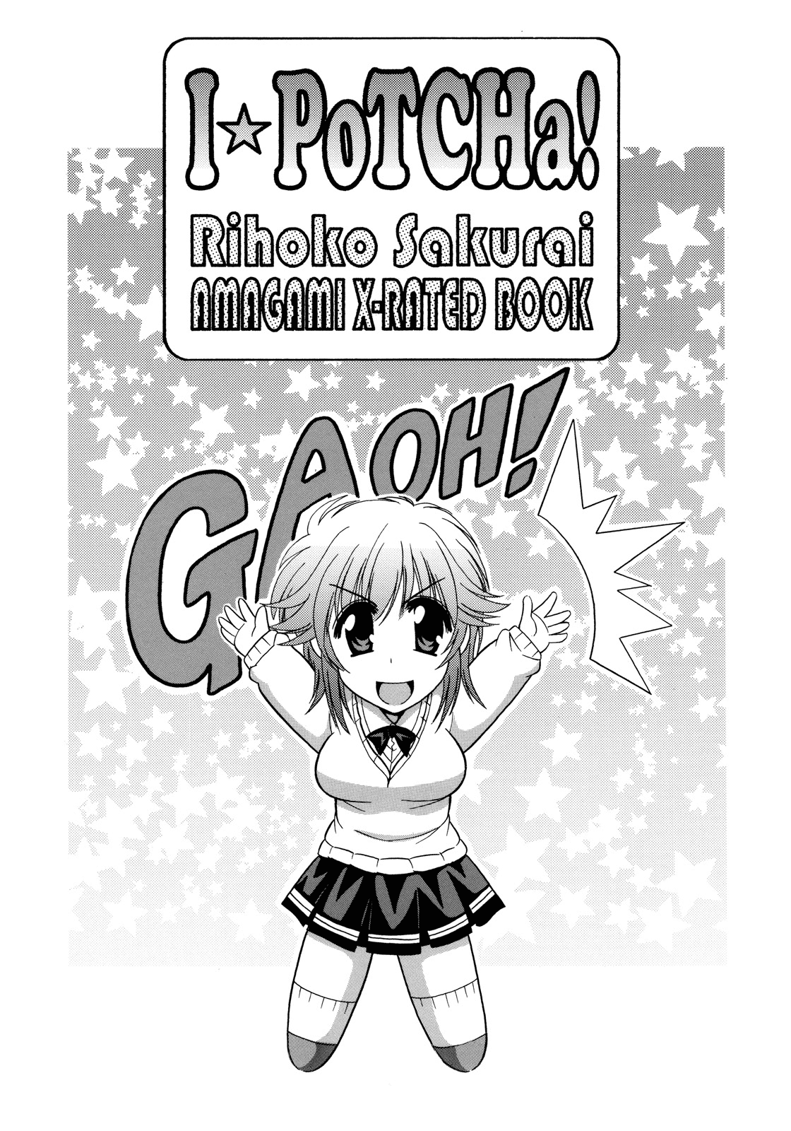 I PoTCHa! page 2 full