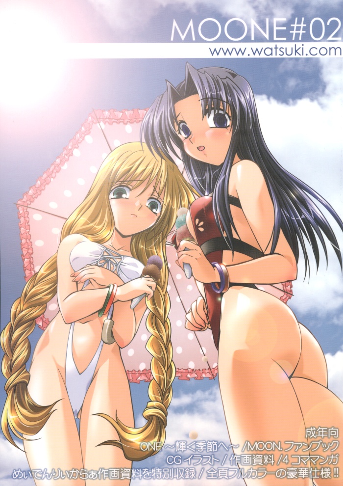 MOONE#02 page 1 full