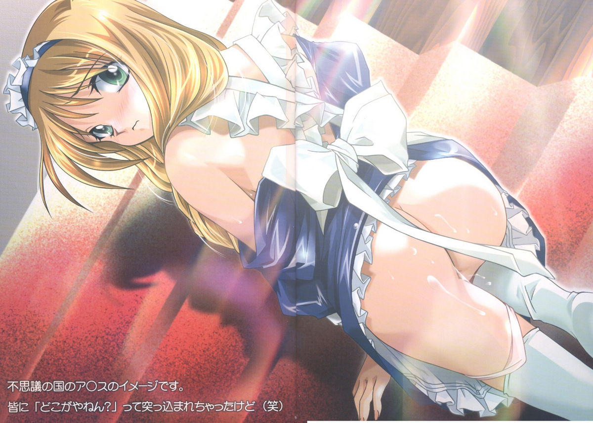 MOONE#02 page 9 full